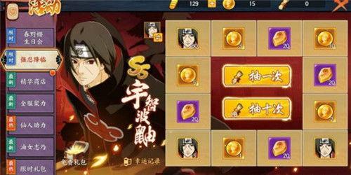 火影ol最新强忍爆料,神秘忍者即将登场,实力逆天!